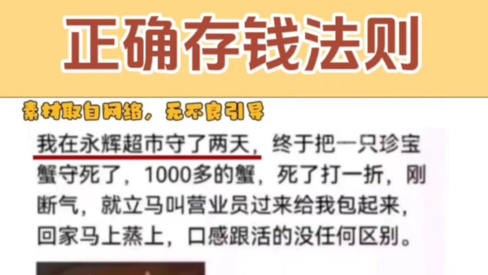 原来都是这样存钱的啊#你现在存了多少存款 #存钱 #存不到钱的原因找到了 #存款 #存钱有哪些技巧哔哩哔哩bilibili