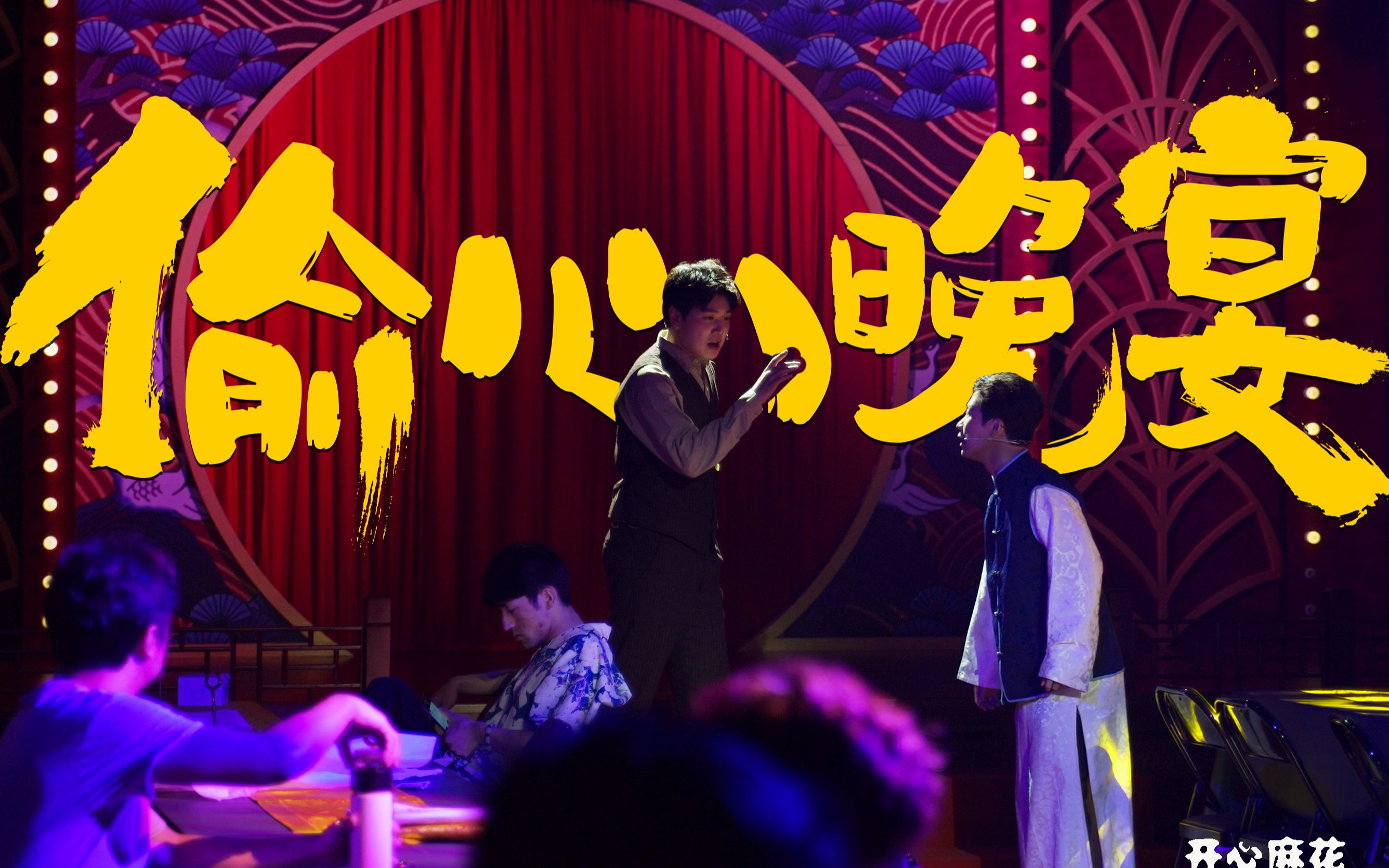 官宣|武汉伢也有自己的《偷心晚宴》啦!