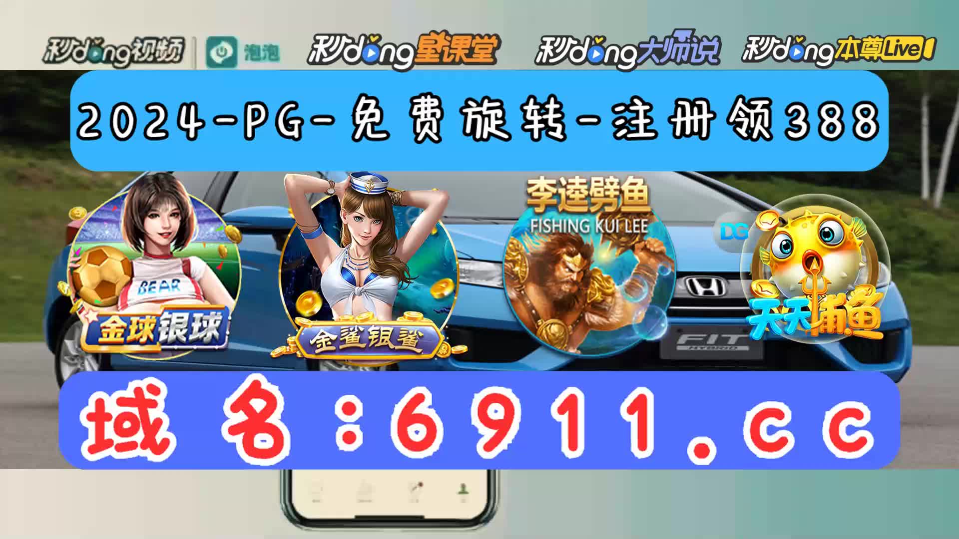 (三分鐘讲解)旧版捕鱼达人1