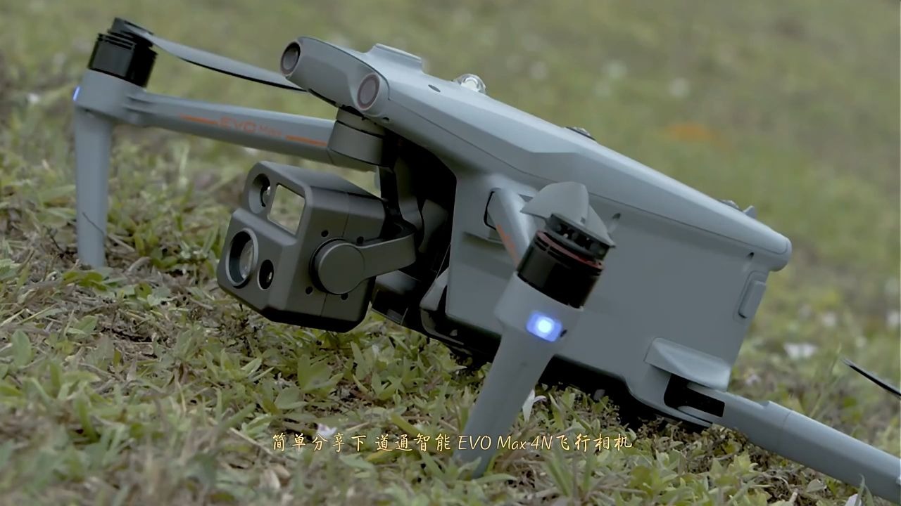 道通智能evo max 4n无人机配备激光测距仪
