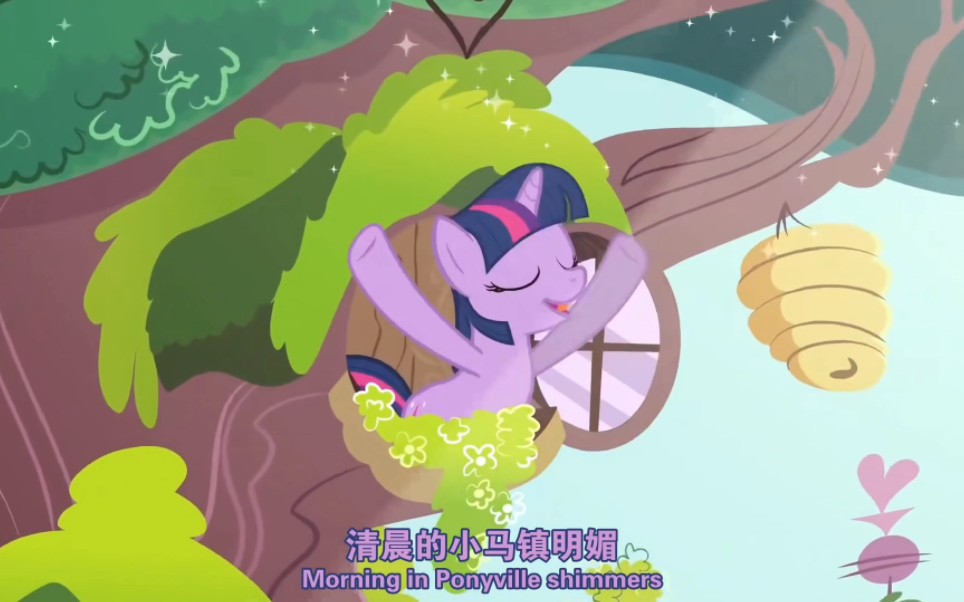 【MLP】小马宝莉第三季全部的12首歌(上)哔哩哔哩bilibili