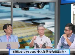 Télécharger la video: 乌凌翔&杨光磊&岑永康 永康新世界9.20