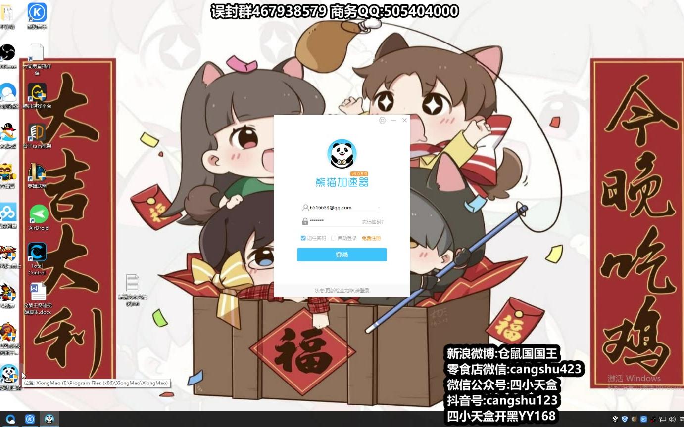 【仓鼠王20180511全】哔哩哔哩bilibili