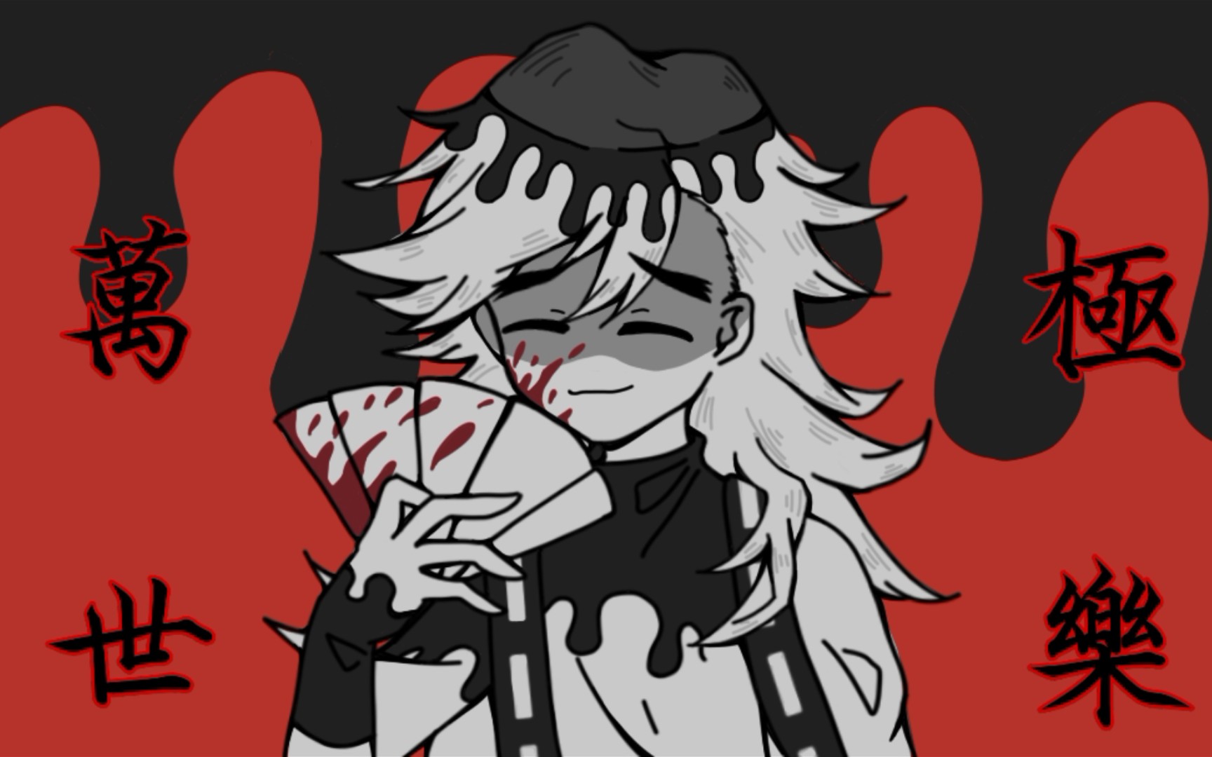 鬼灭之刃童磨单人darlingダーリン