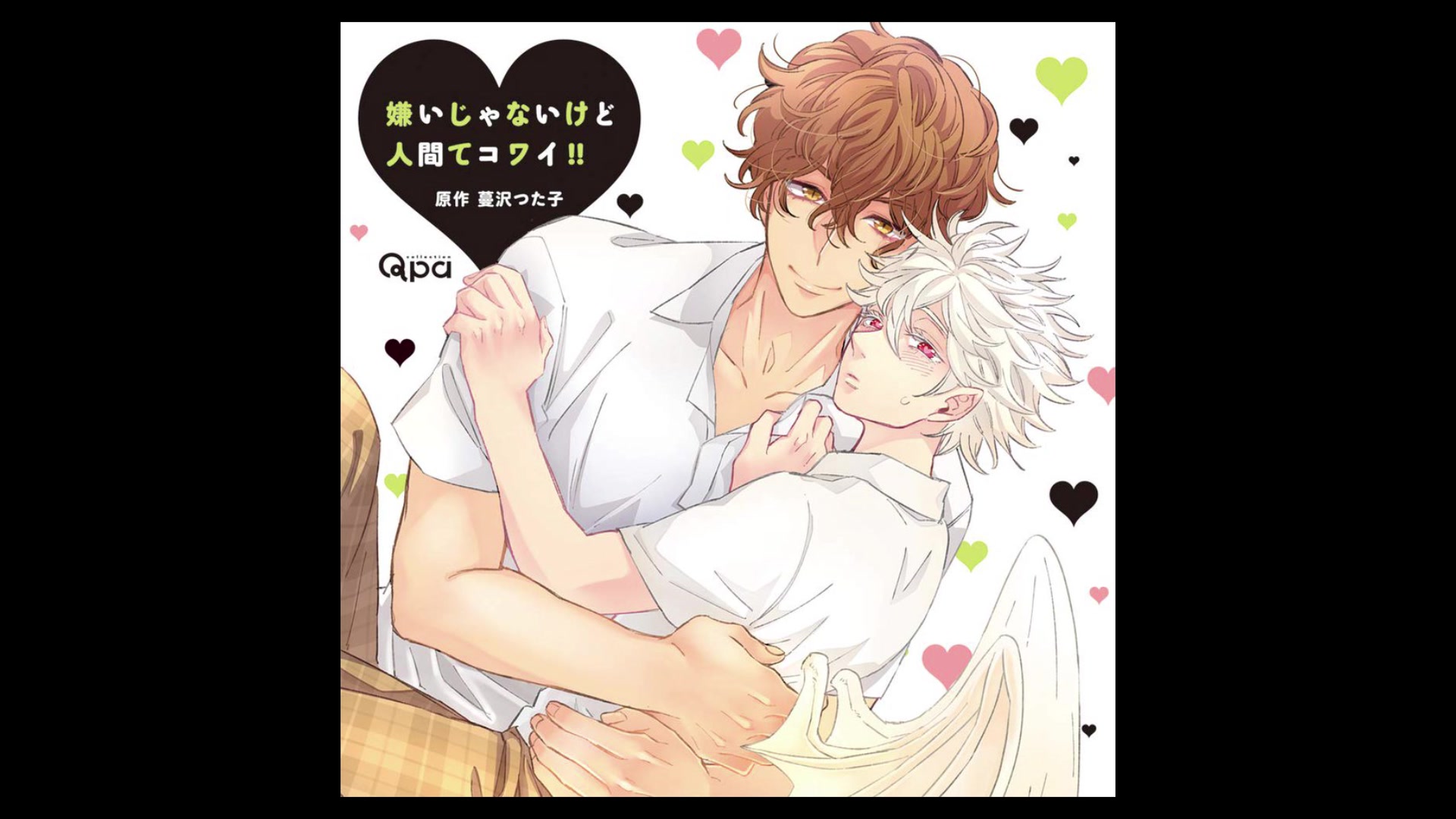 1909 Drama Cd 嫌いじゃないけど人間てコワイ 試聴２ サッカー部の場合 吉野裕行 野上翔 电影 52movs Com