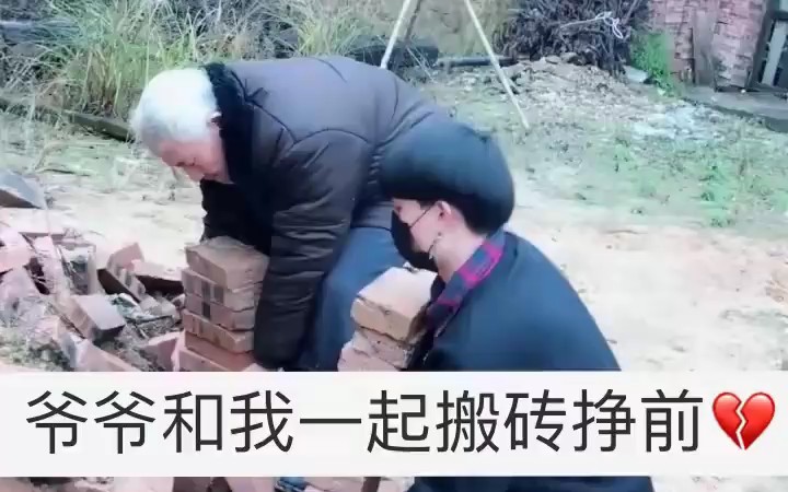 [图]快手第一大孝子 肖农包