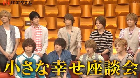 2016.05.13]【hey say jump】Buzz Rhythm(跳跳的小幸福座谈会)_哔哩哔