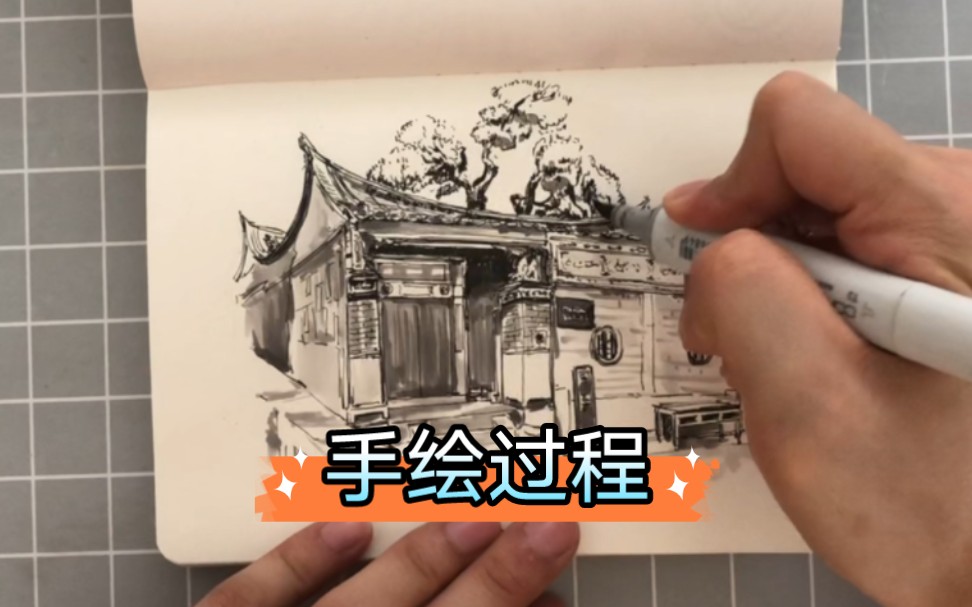 泉州开元寺手绘图片