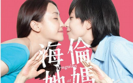 【DVDR】【爱情/喜剧】海伦她妈 (2013)哔哩哔哩bilibili