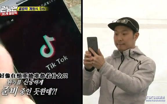 180401 Running Man E394 全场中字  韩饭网哔哩哔哩bilibili