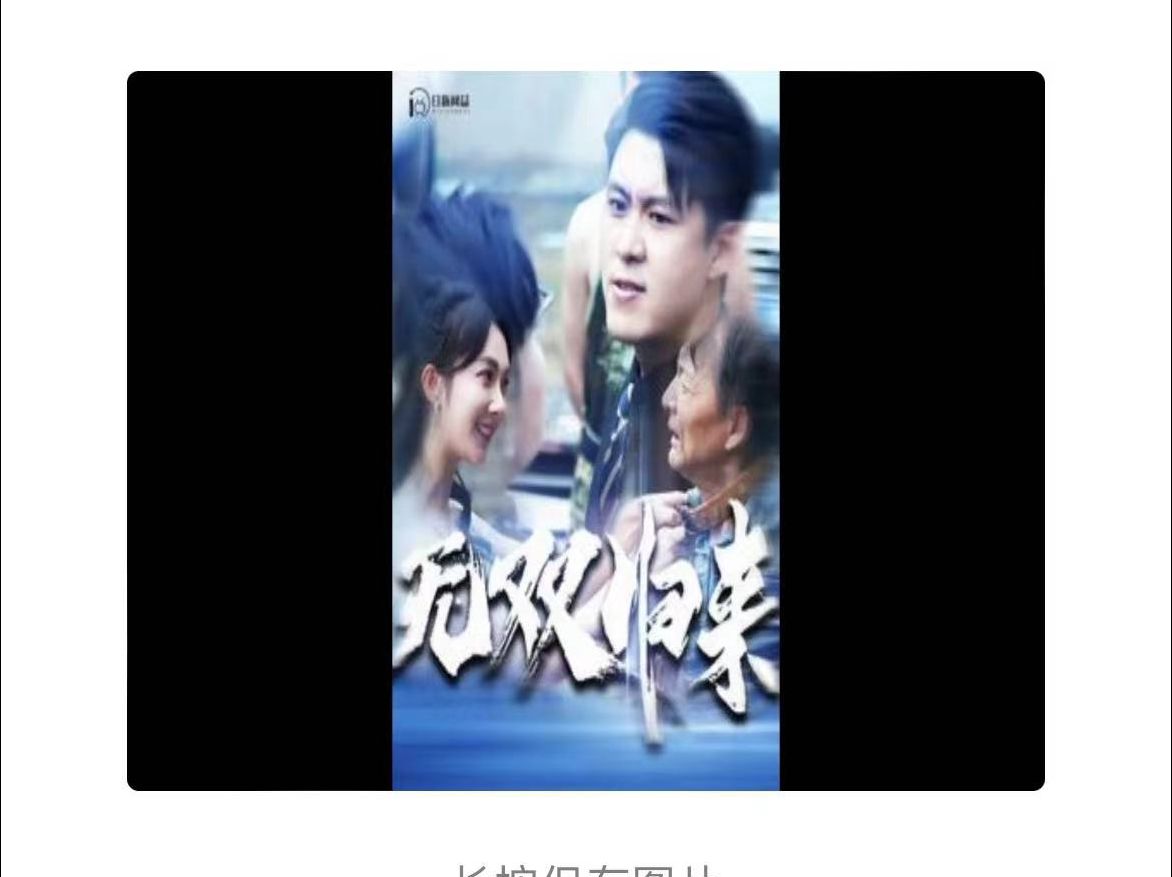 无双x归来】《全集无删减》哔哩哔哩bilibili