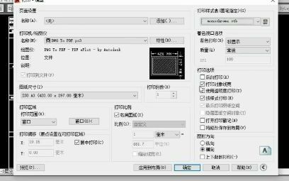 CAD不会打印?两分钟教会你!哔哩哔哩bilibili