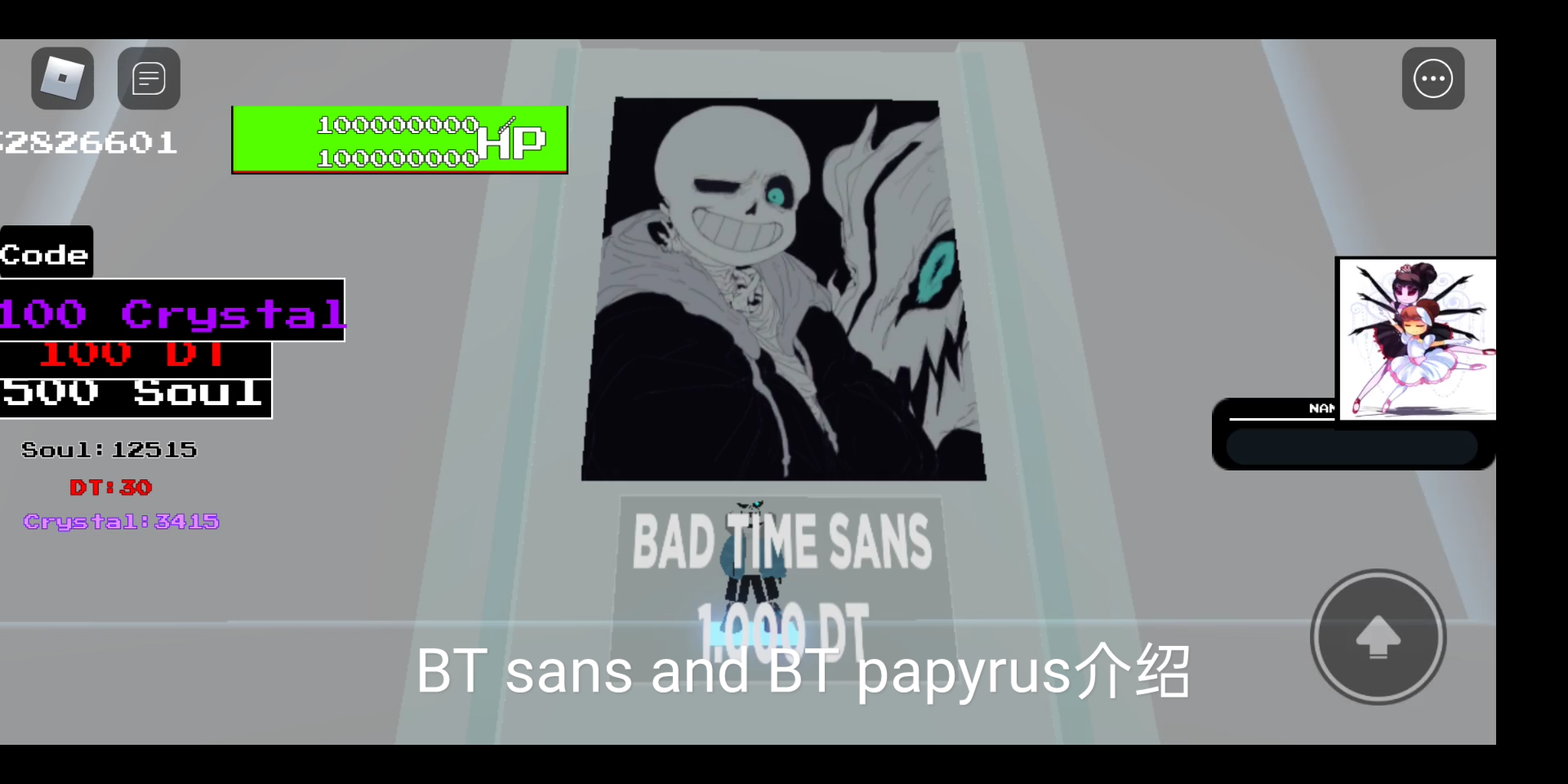 #UTL# BT sans/papyrus展示哔哩哔哩bilibili