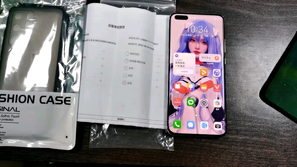 出一台钻石排列的p40pro.哔哩哔哩bilibili