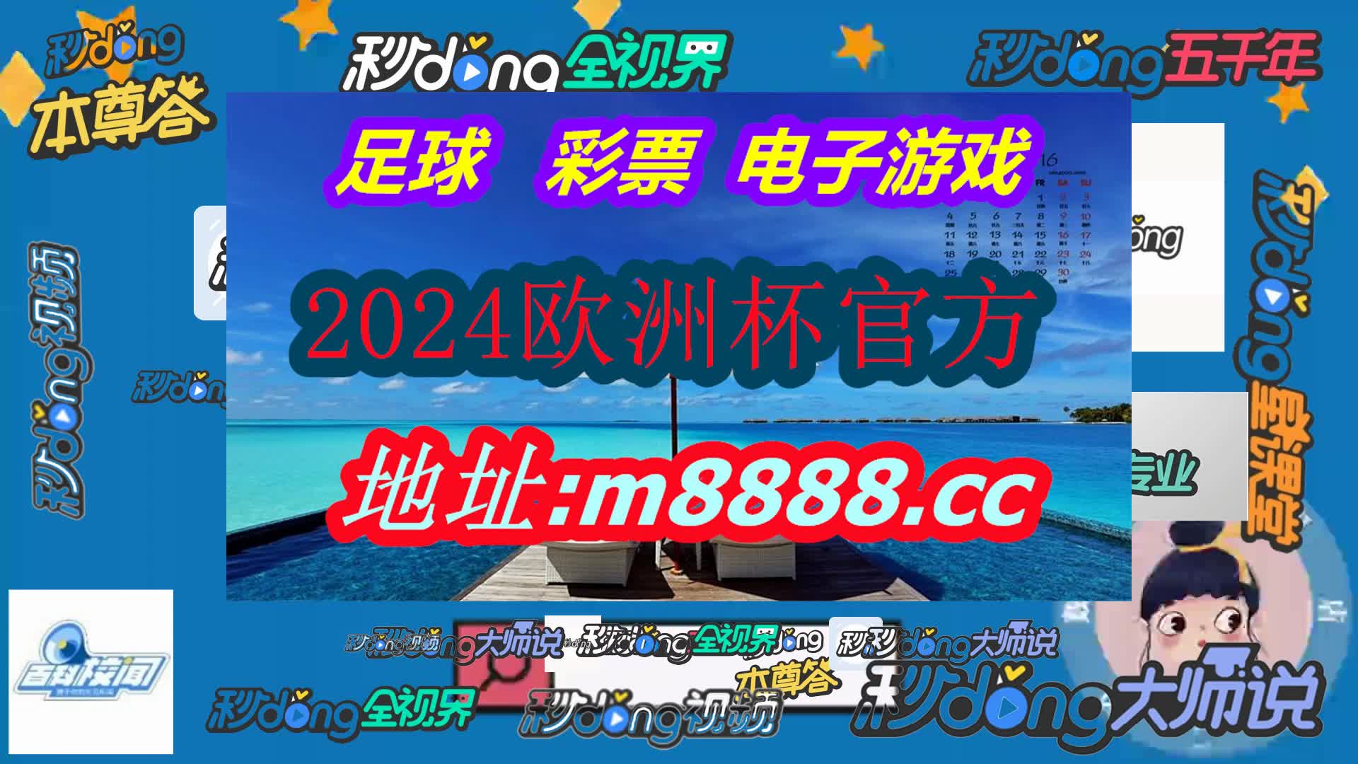 赛车1290四码公式图(哔哩哔哩)154期