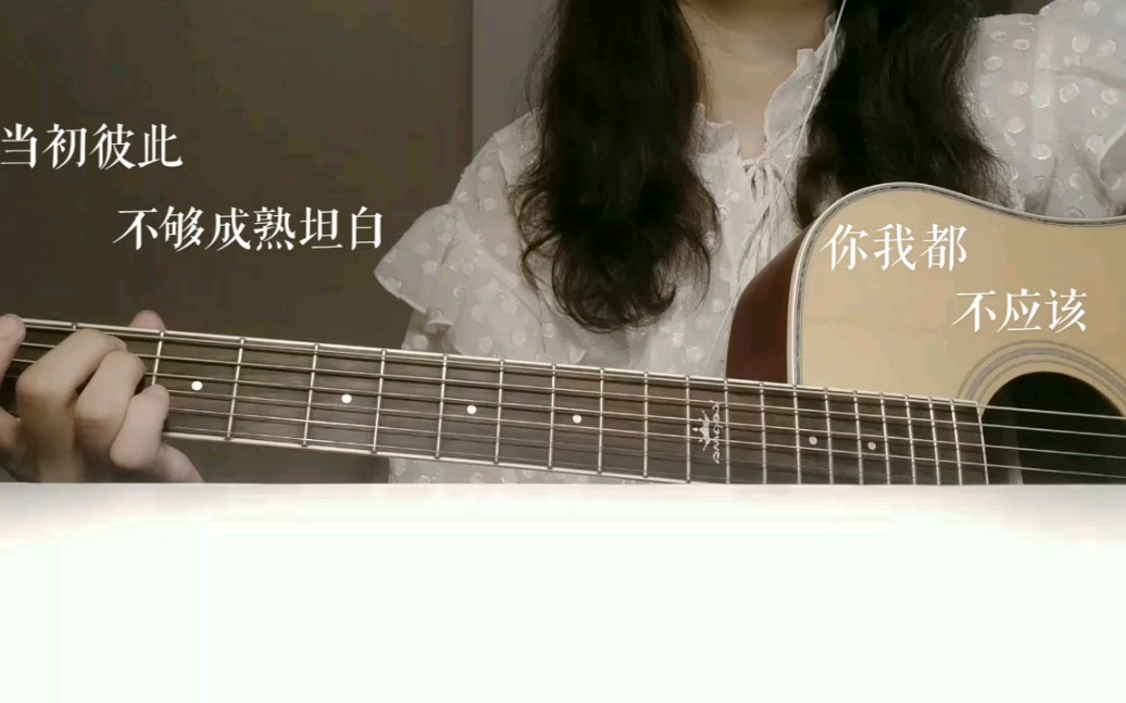 珊瑚海cover周杰伦对不起女声我只能低八度唱
