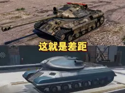 WOTB&坦克连， is-3涂装区别