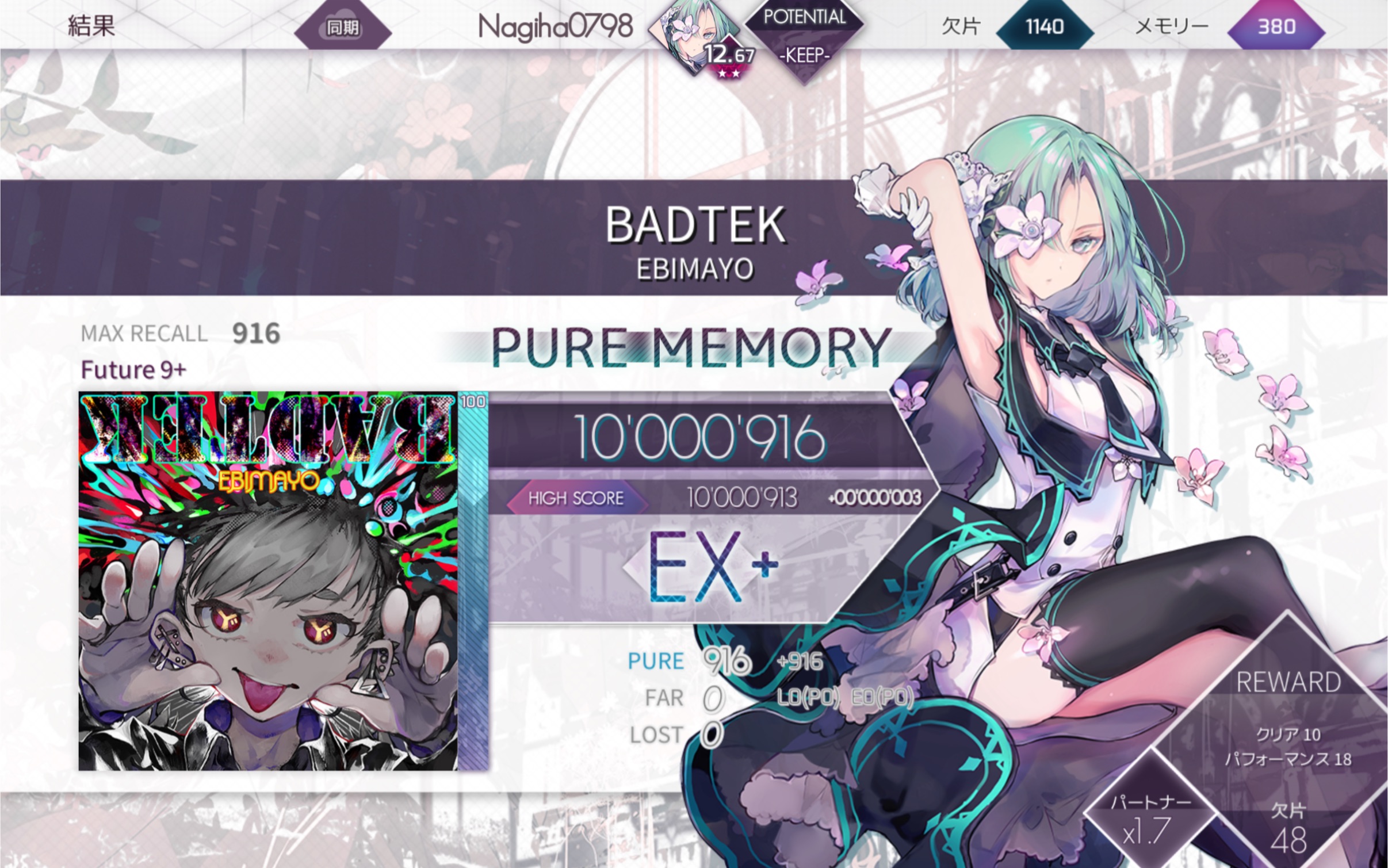 【Arcaea】BADTEK 理论值哔哩哔哩bilibili