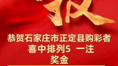 今日中双色球中 4+0!!昨日大乐透中2+2!!今天继续大乐透!!搞它!!千万大奖不是梦!!哔哩哔哩bilibili