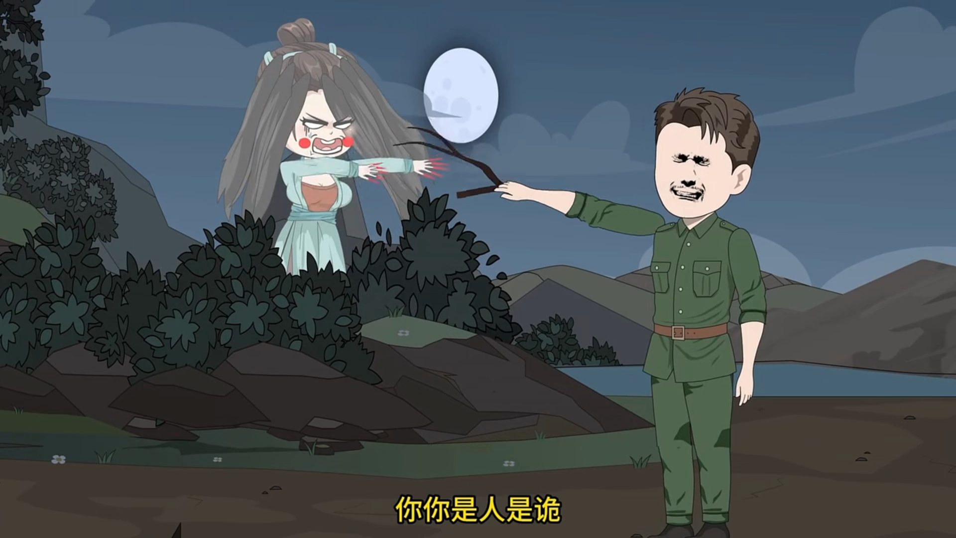 第31集|连鬼差都敢绑架的女土匪竟然有啊飘敢挑衅!谁会更胜一筹呢?