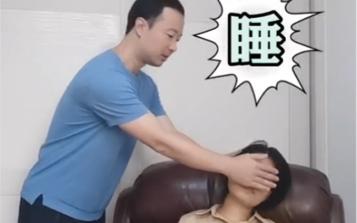 [图]瞬间催眠放松 Omni催眠培训催眠课程