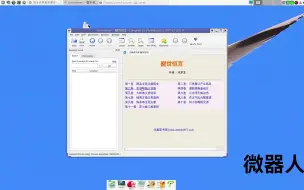 Video herunterladen: 专业且开源的CHM阅读工具kchmviewer