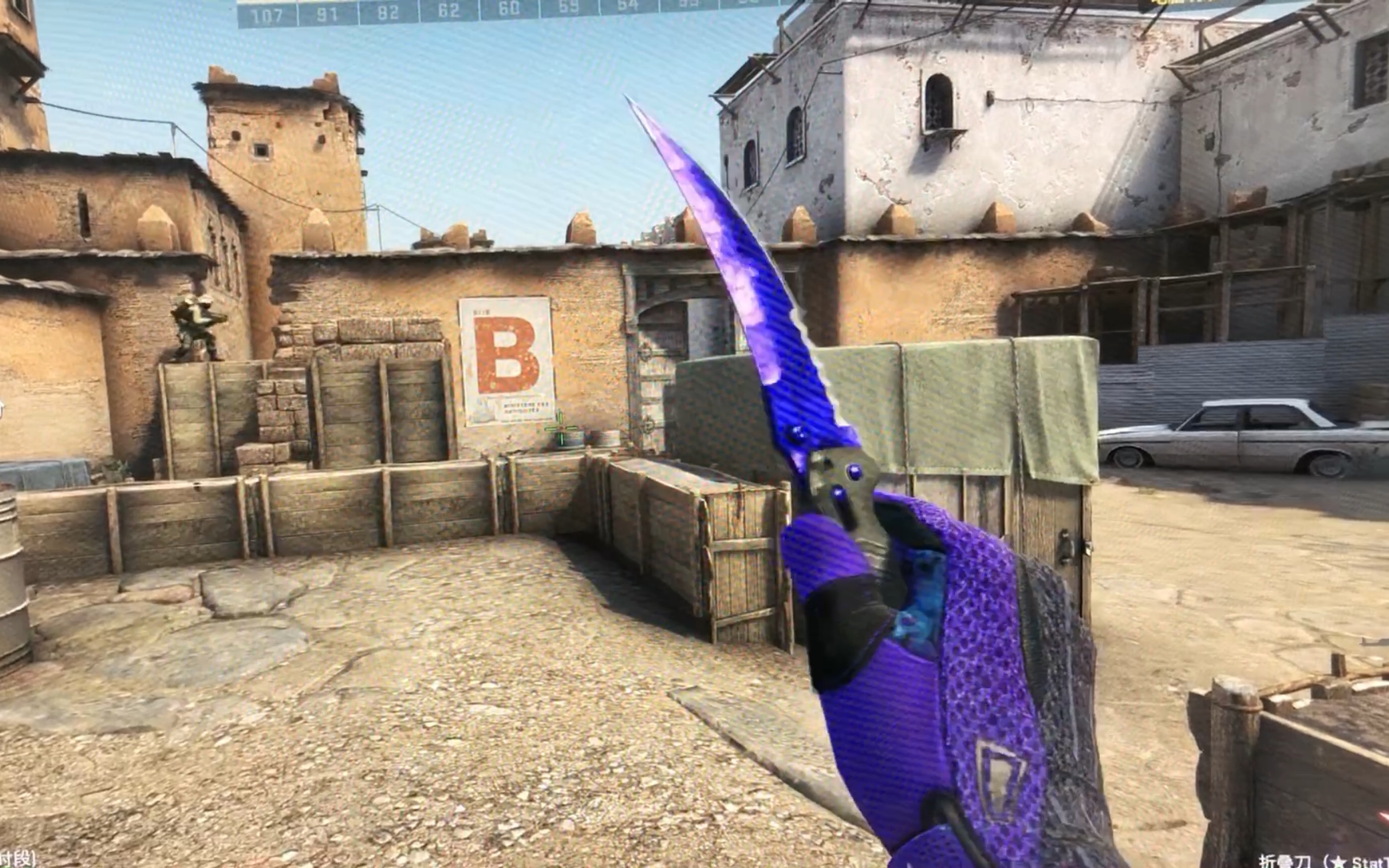 csgo那些颜色皮肤rmb玩家专属