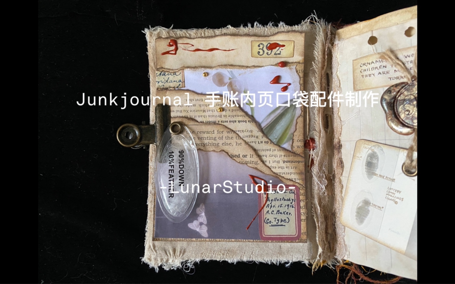 Junkjournal 复古手账内页口袋配件制作/手账素材哔哩哔哩bilibili