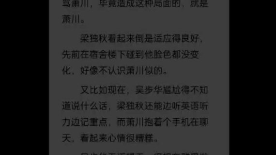 爱撒娇攻*白切黑受哔哩哔哩bilibili