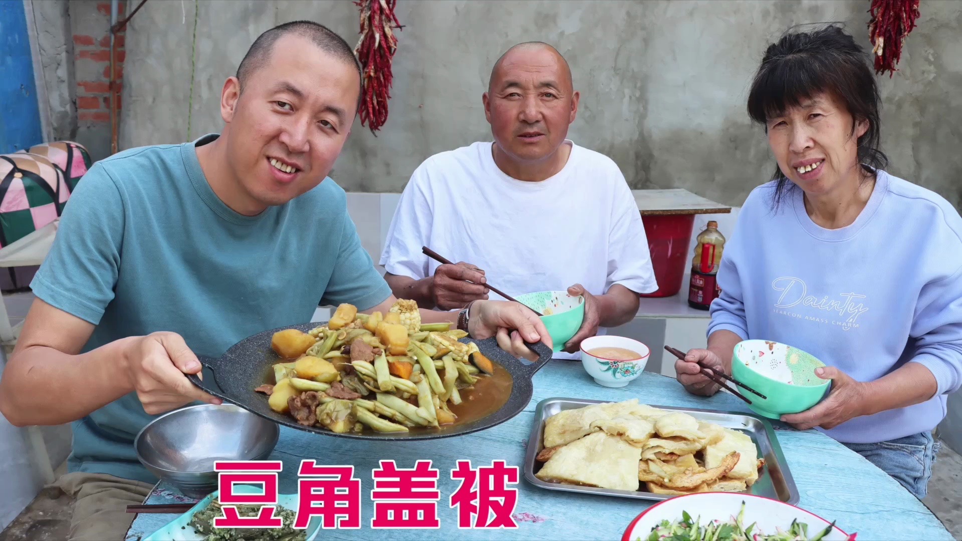 农家菜豆角盖被的烹饪做法,不需用繁杂的调料,做法简便,超级香哔哩哔哩bilibili