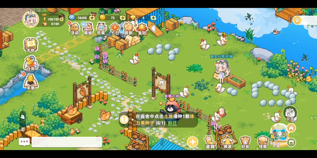 【皮卡堂之梦想起源】游戏日常