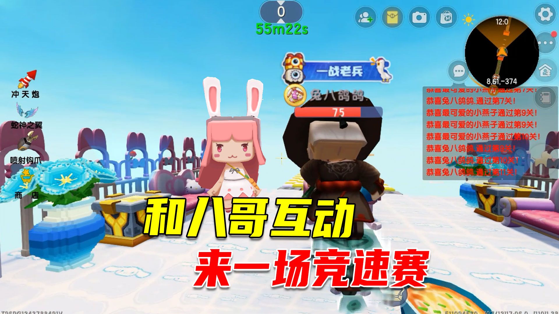 迷你世界:和八哥互动来一场竞速赛,小燕子被动的赢了比赛