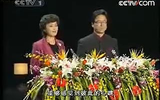 《感动中国2007年度人物颁奖盛典》建议收藏!哔哩哔哩bilibili