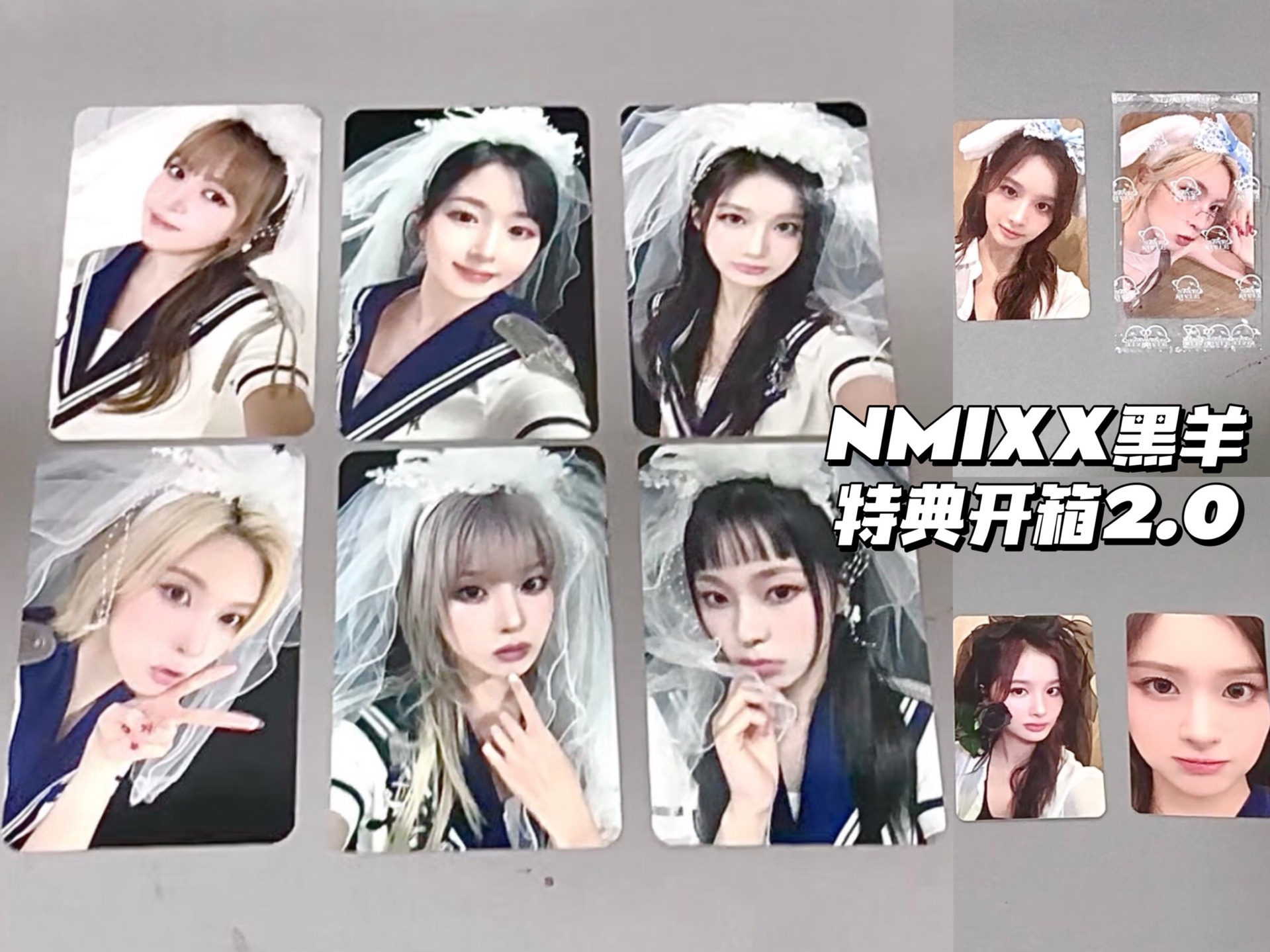 ღunboxing𐟒NMIXX黑羊特典开箱2.0|无丑卡的一次*哔哩哔哩bilibili