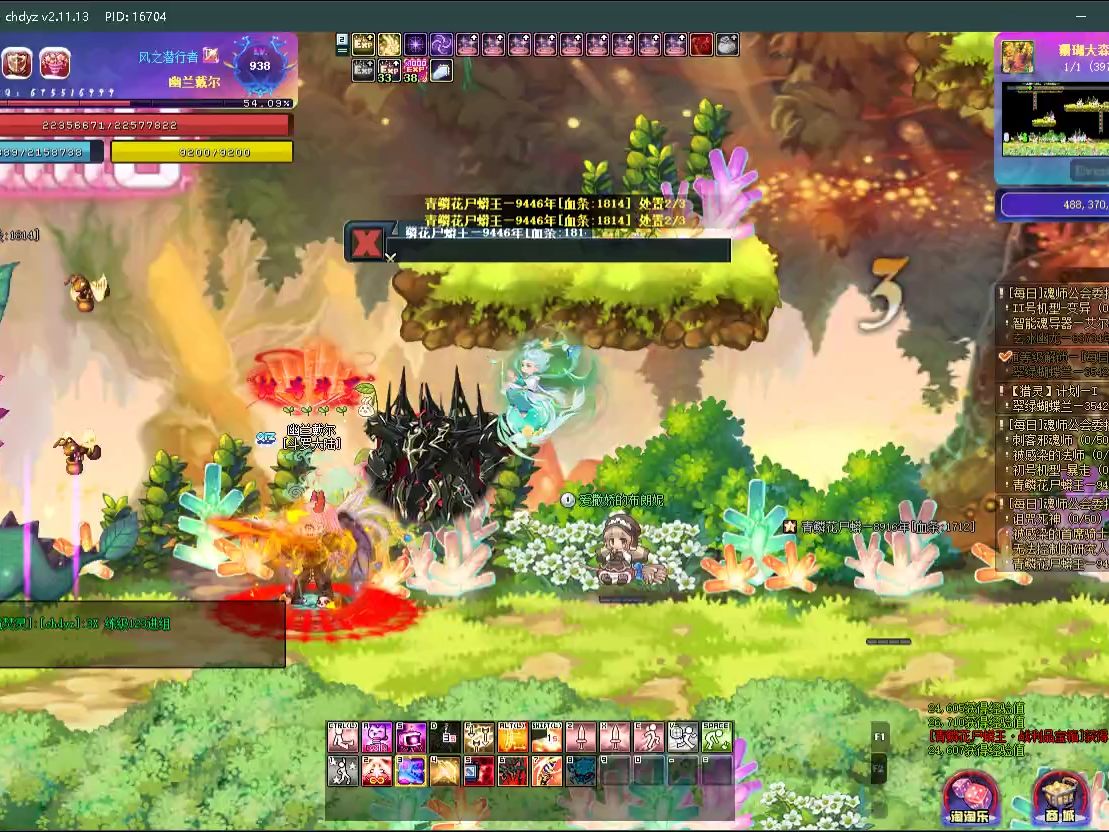 彩虹岛日常3.10(2)