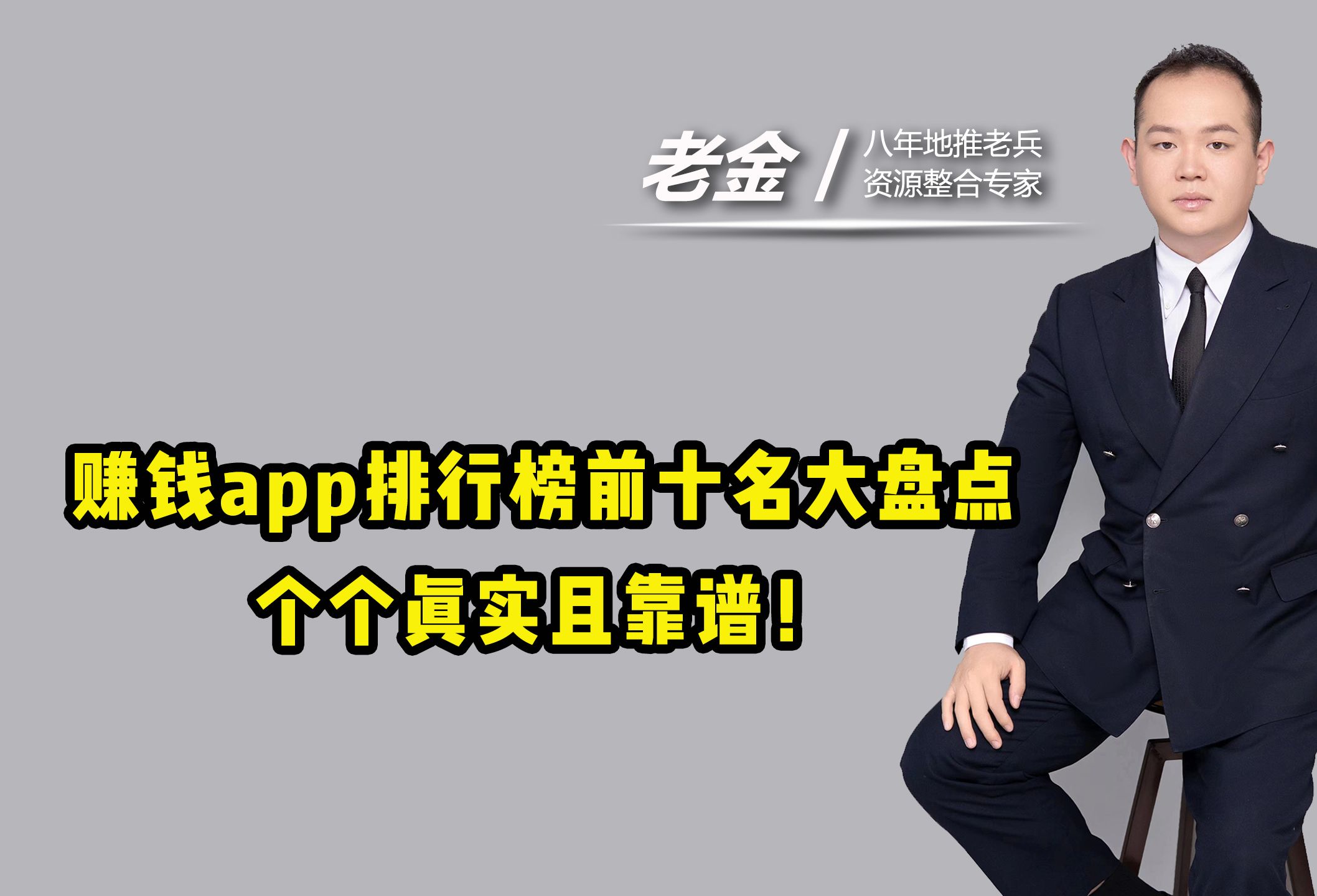 赚钱app排行榜前十名大盘点哔哩哔哩bilibili