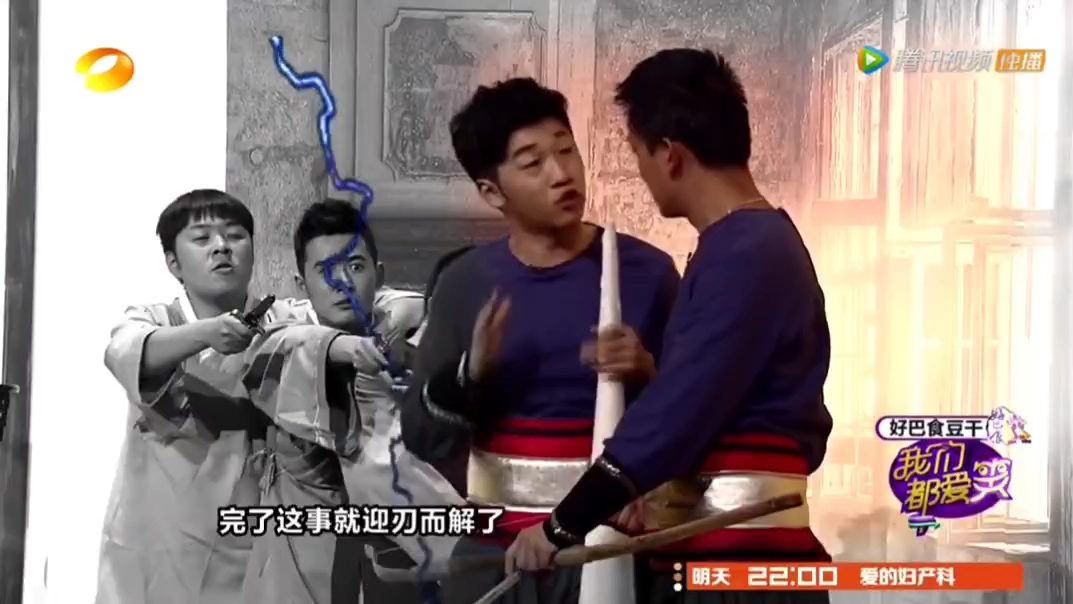 【我们都爱笑剧场】 笑掉大牙了啦!