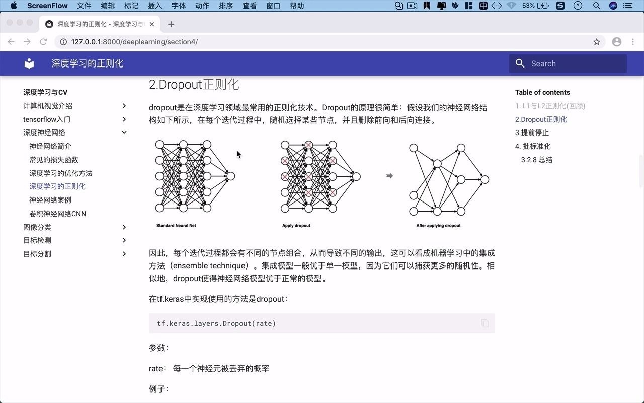 [图]38.dropout