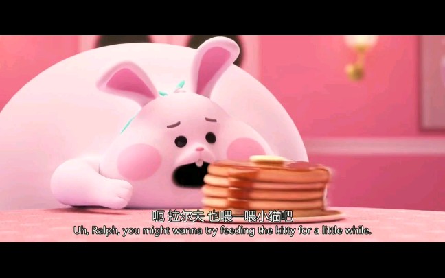 无敌破坏王2：大闹互联网（结尾彩蛋）