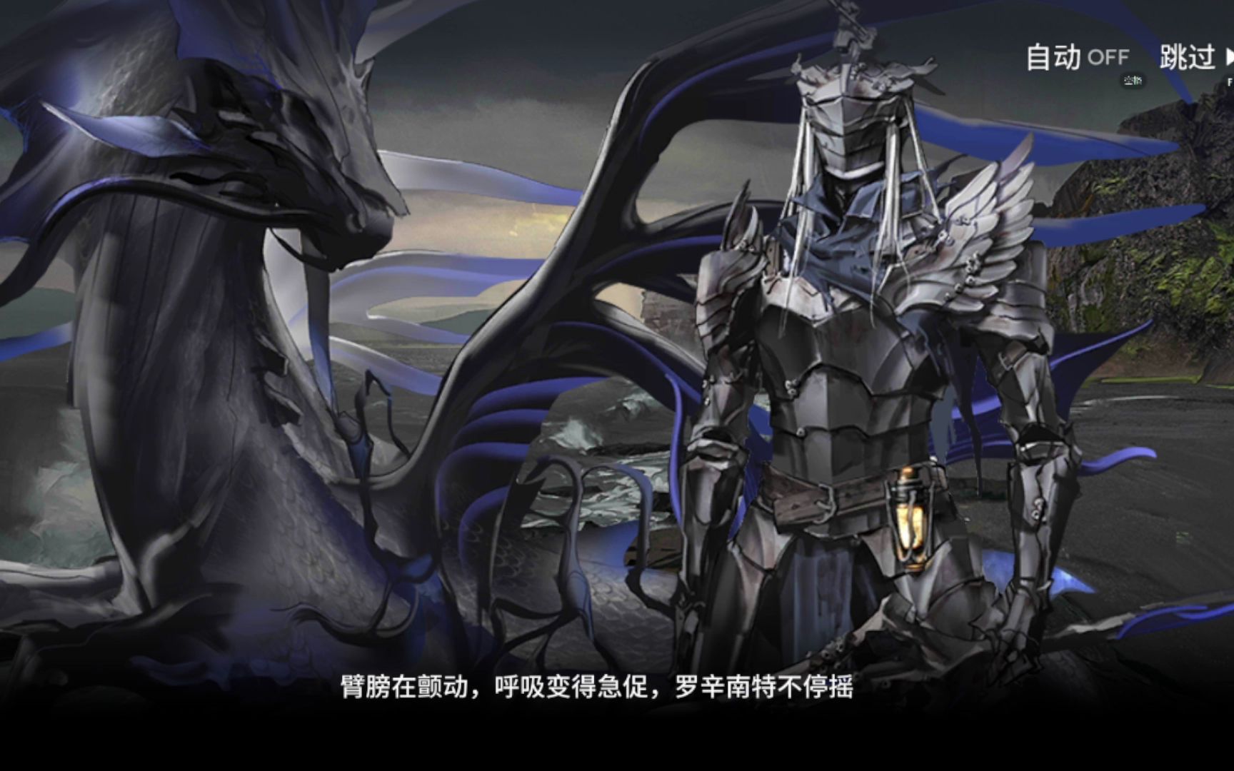 明日方舟 水月与深蓝之树 结局2 猎潮的骑士(-80%防御)