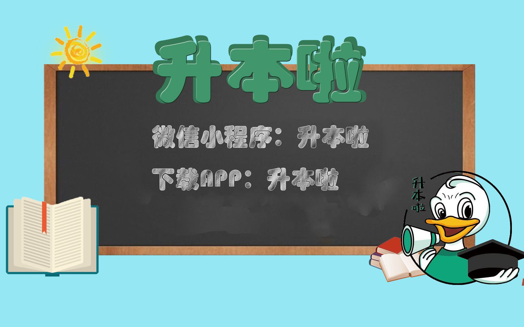 [图]2022专升本大学语文考前必刷—文学常识