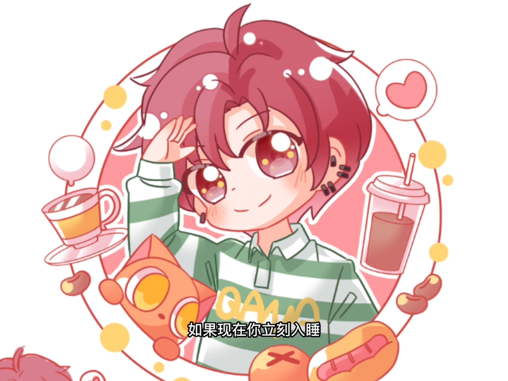 【岑先生七十万快乐!】《都要快乐》 乌克丽丽重新填词版