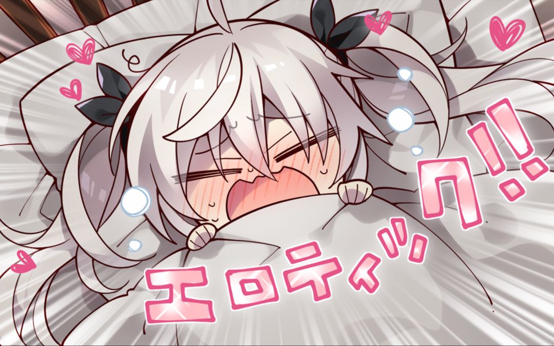 大家好我叫明月栞那onandon星光咖啡馆