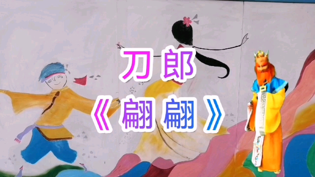 刀郎《翩翩》,唱出一个男人的爱情故事