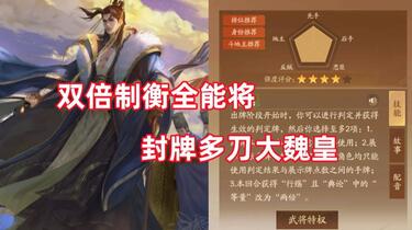 曹丕 597e782f8cfe4054a71d3529e0e485