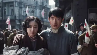 太气人了！日军边大屠杀，边拍伪亲善照！《南京照相馆》新预告，提档07.25
