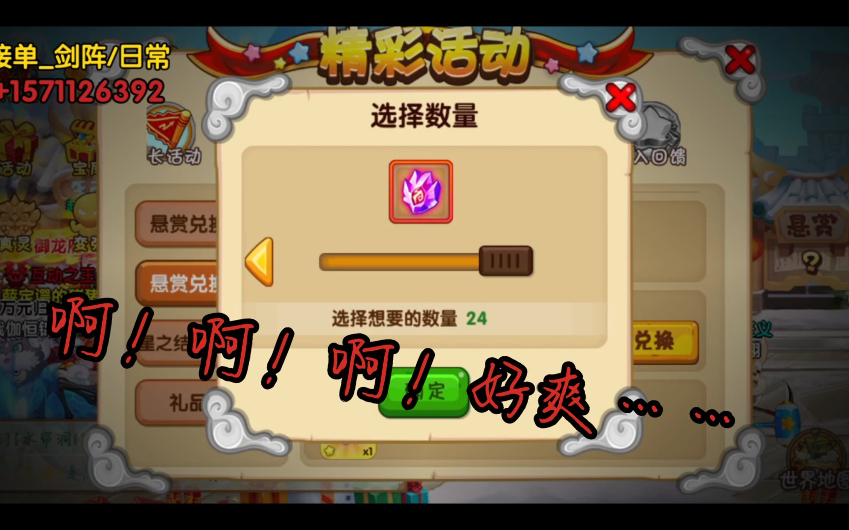 雙倍碧遊宮的快樂你不懂hhhc