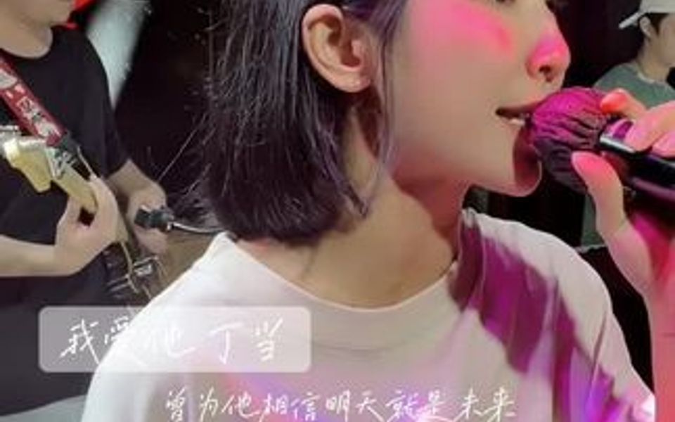 下一站 幸福哔哩哔哩bilibili