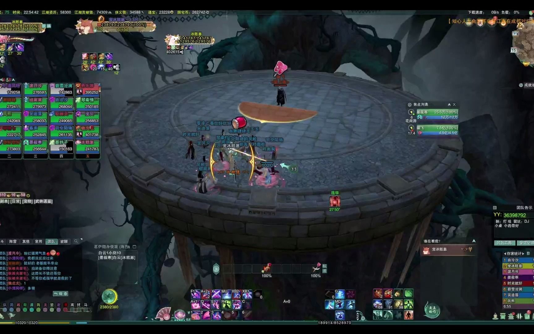 养乐多团一次愉快的英雄达摩洞1633