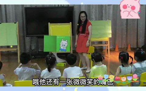 [图]幼儿园公开课｜小班语言《小猪照镜子》幽默有趣的一节让孩子们在过程中体会阅读的乐趣课件教案，视频都是良好的学习范本，幼师小姐姐们一起学起来～幼儿 园 幼 教 资源